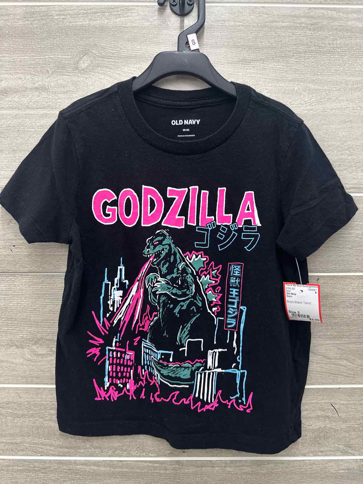 Old Navy Boys Size 5 Shirt
